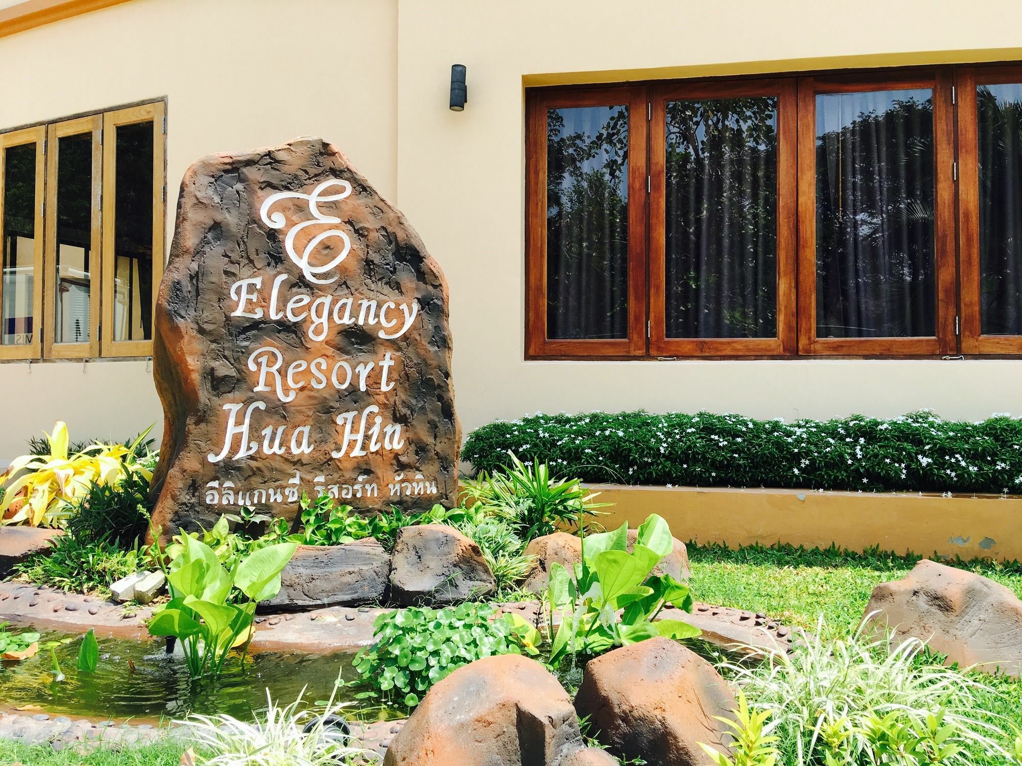 Elegancy Resort Hua Hin Luaran gambar